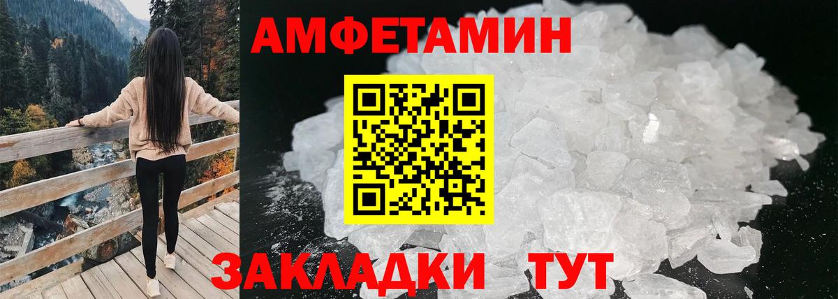 АМФЕТАМИН  Вход с VPN  Новоалександровск  АМФЕТАМИН 98% 