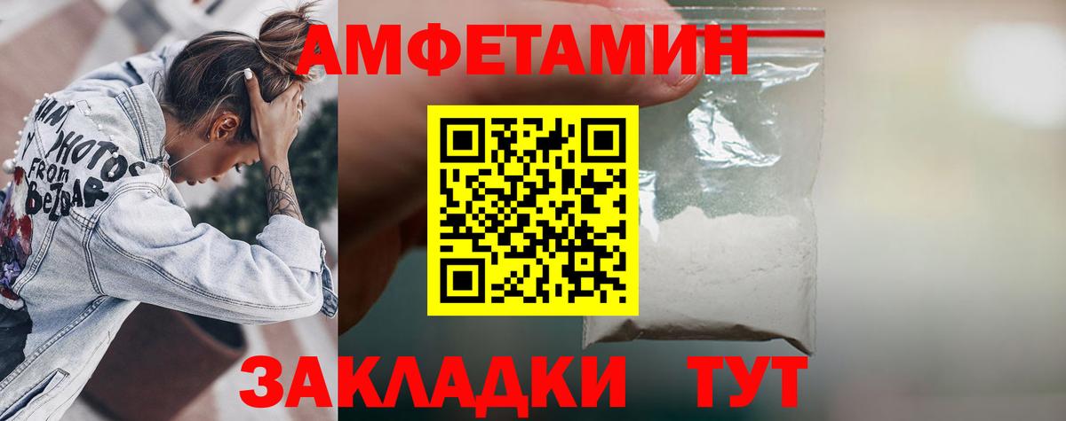 Новоалександровск  ТГК  Бошки Шишки  Героин  Вход с VPN  COCAIN  Гашиш  Меф МЯУ МЯУ кристаллы 