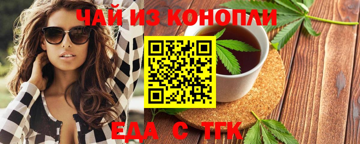 Canna-Cookies марихуана  Вход с VPN  Новоалександровск 