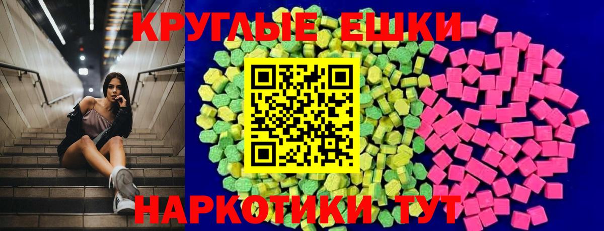 Ecstasy Дубай  omg зеркало  Экстази  Новоалександровск  Вход с VPN 