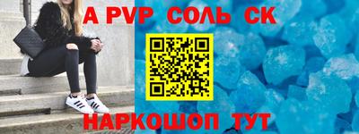 меф Татарск