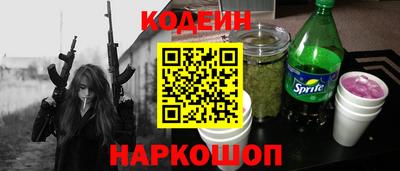 меф Татарск