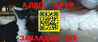 меф Татарск