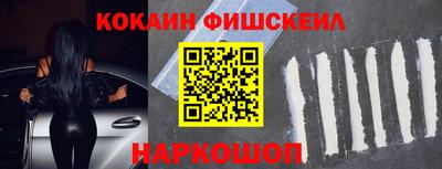меф Татарск