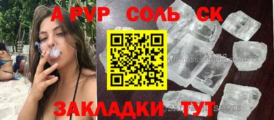 мет Тверь