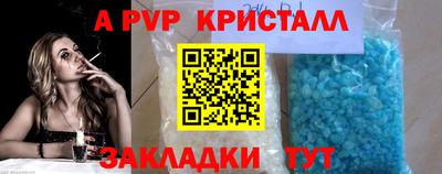 мет Тверь