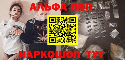 меф Татарск