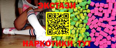меф Татарск