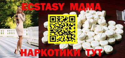 меф Татарск
