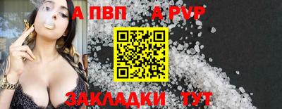 мет Тверь