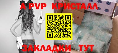 мет Тверь