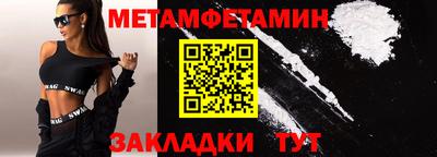 меф Татарск
