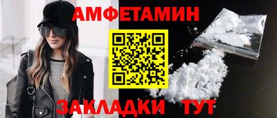 меф Татарск