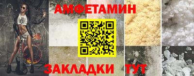 меф Татарск