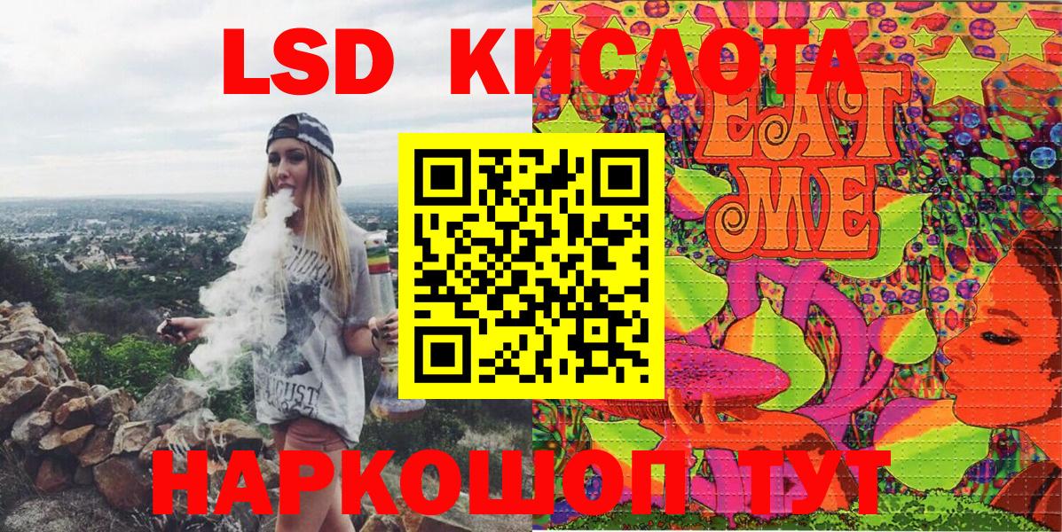 MDMA Новоалександровск